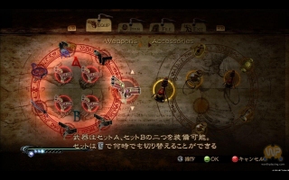 Wie Sega stolz verkündet, wurde das bereits in Japan veröffentlichte Bayonetta auf der Xbox 360 von der Famitsu mit 40 von 40 Punkten bedacht - eine Wertung, die das seit 1986 bestehende Magazin bisher nur elf anderen Spielen zuteil werden ließ. Die nicht von Platinum Games, sondern von Sega selbst produzierte PS3-Umsetzung musste sich mit immer noch beachtlichen 38 von 40 Punkten zufrieden geben.