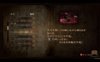 Wie Sega stolz verkündet, wurde das bereits in Japan veröffentlichte Bayonetta auf der Xbox 360 von der Famitsu mit 40 von 40 Punkten bedacht - eine Wertung, die das seit 1986 bestehende Magazin bisher nur elf anderen Spielen zuteil werden ließ. Die nicht von Platinum Games, sondern von Sega selbst produzierte PS3-Umsetzung musste sich mit immer noch beachtlichen 38 von 40 Punkten zufrieden geben.