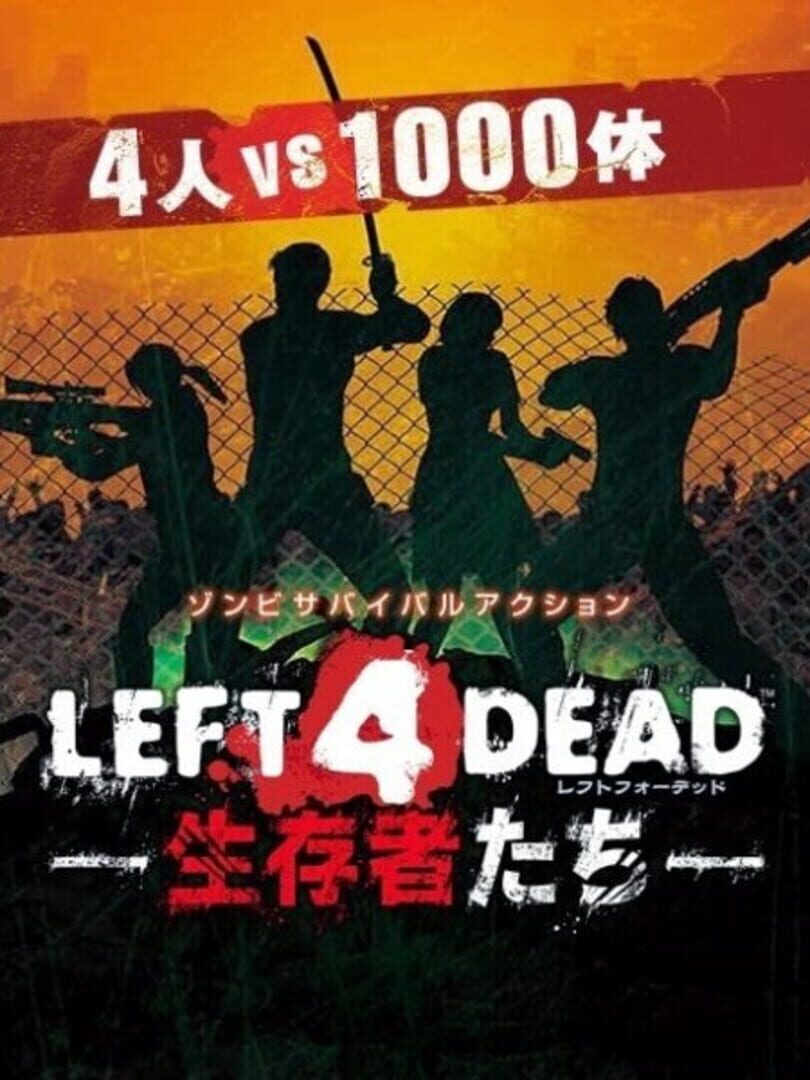 Left 4 Dead