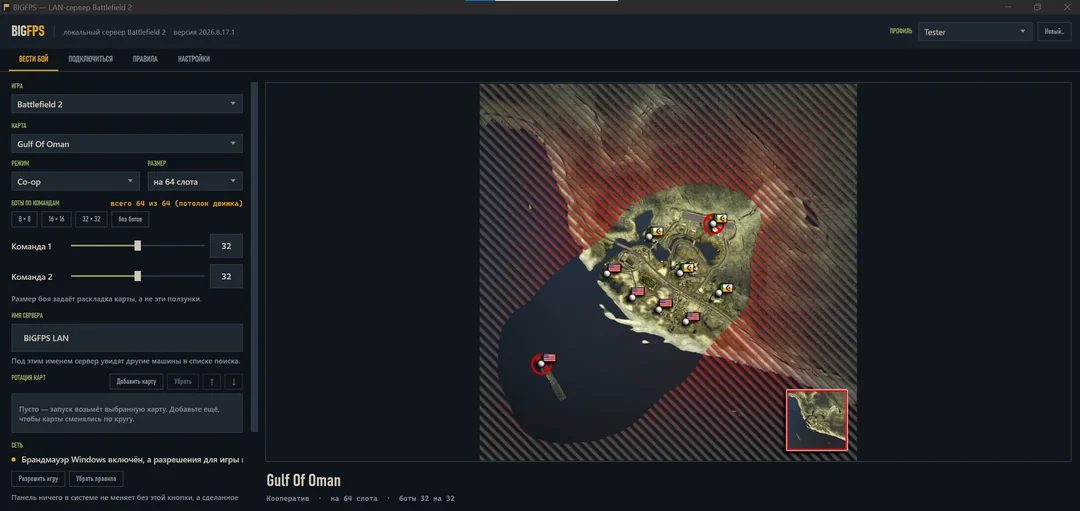 LAN-Lazarus: Battlefield 2's Wiederauferstehung