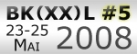 BK(XX)L #5
