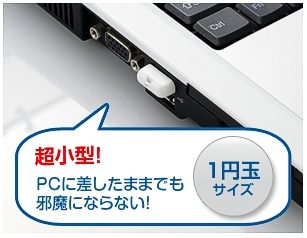 USB Adapter für MicroSD – kleiner gehts nicht