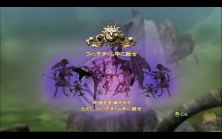 Wie Sega stolz verkündet, wurde das bereits in Japan veröffentlichte Bayonetta auf der Xbox 360 von der Famitsu mit 40 von 40 Punkten bedacht - eine Wertung, die das seit 1986 bestehende Magazin bisher nur elf anderen Spielen zuteil werden ließ. Die nicht von Platinum Games, sondern von Sega selbst produzierte PS3-Umsetzung musste sich mit immer noch beachtlichen 38 von 40 Punkten zufrieden geben.