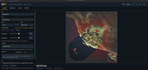 LAN-Lazarus: Battlefield 2's Wiederauferstehung